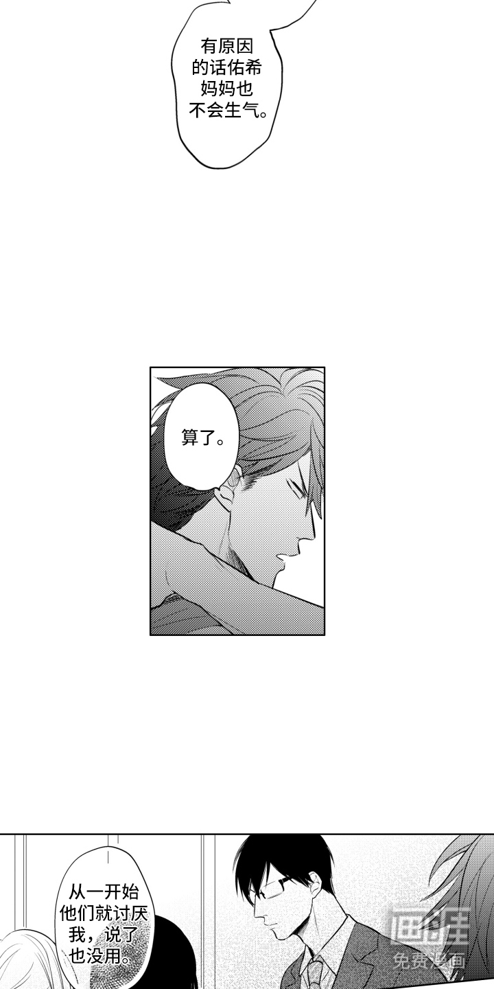 第16话2