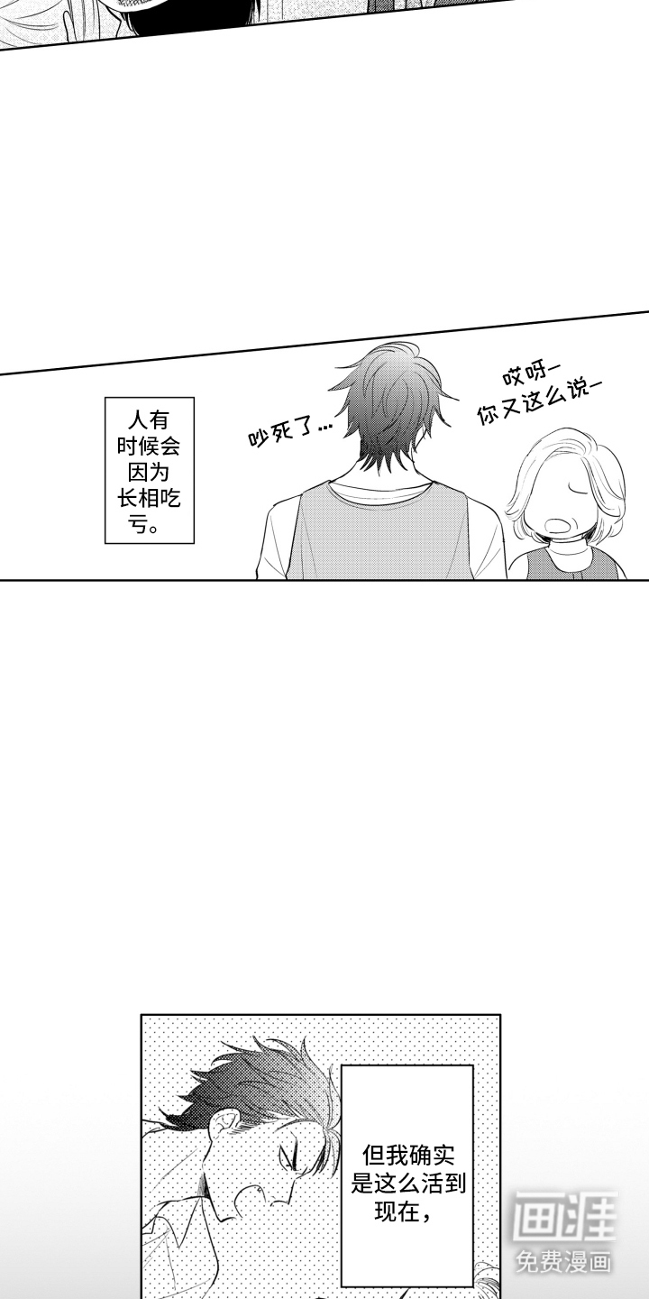 第16话3