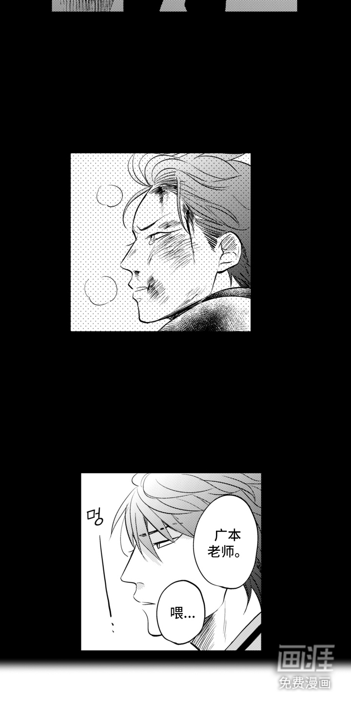 第16话6