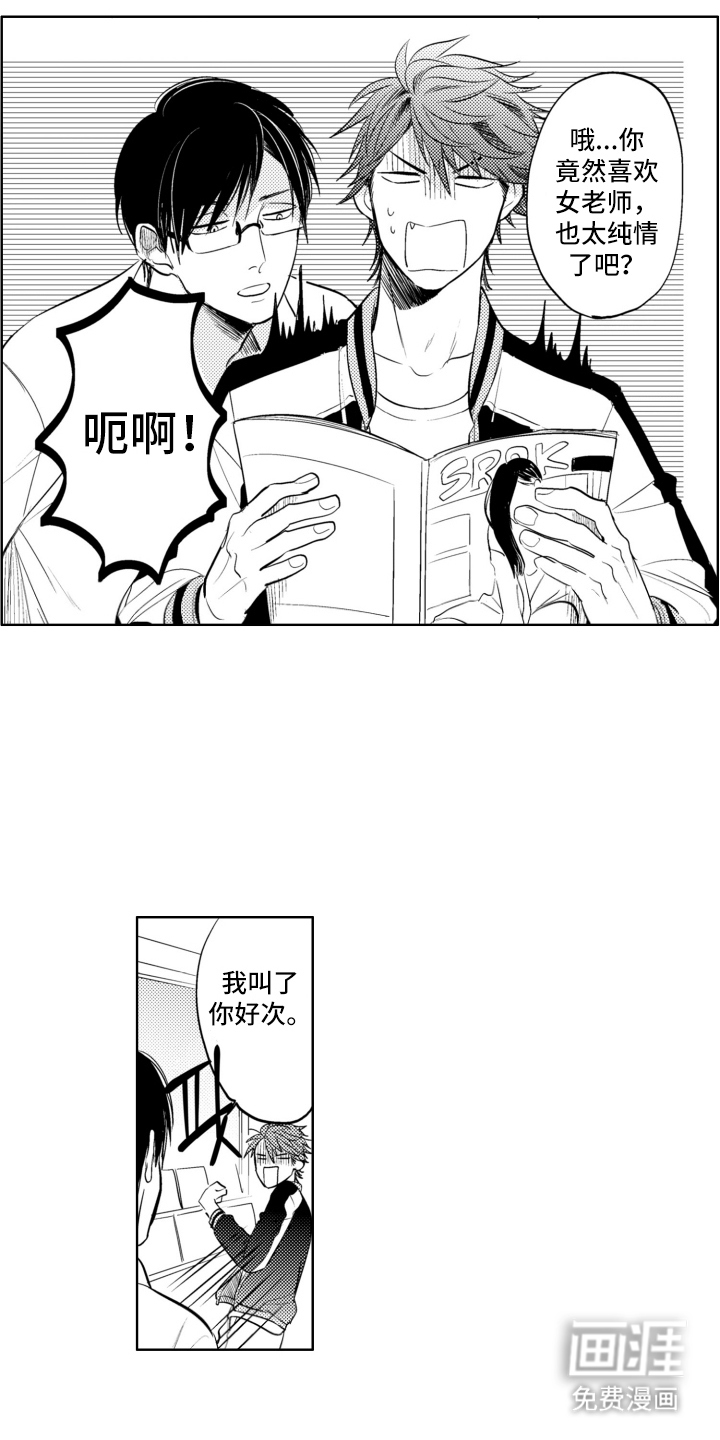 第16话7