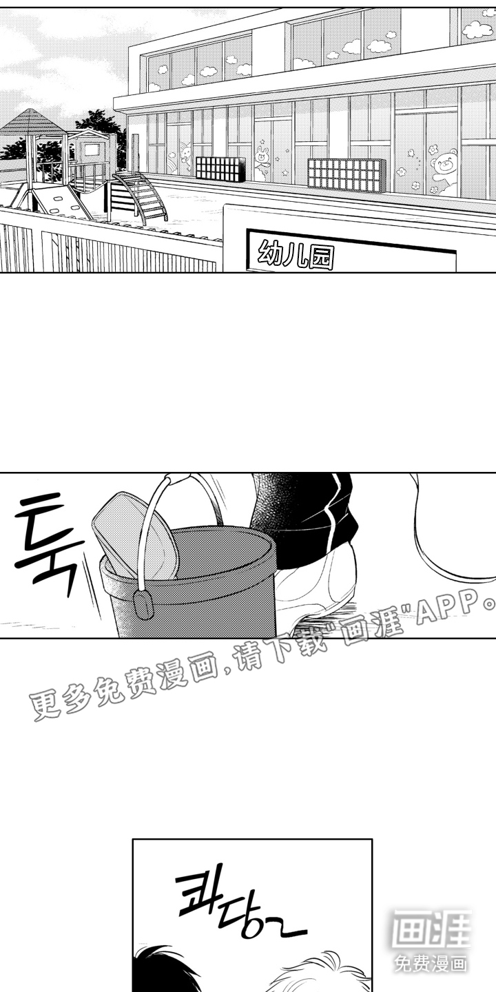 第15话1