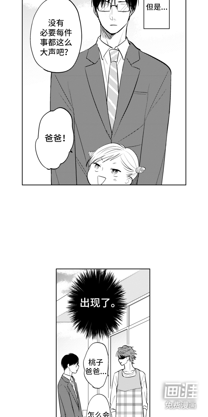 第15话13