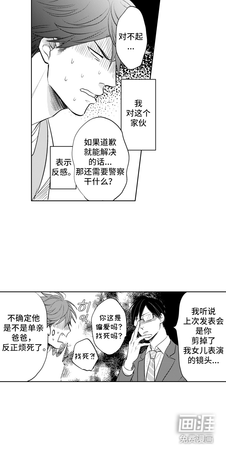 第15话15