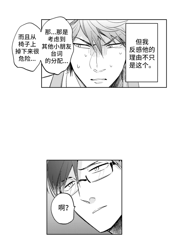 第15话16