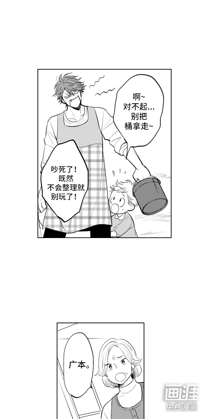 第15话5