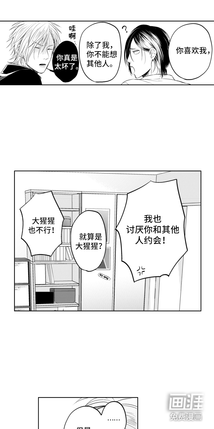 第14话0