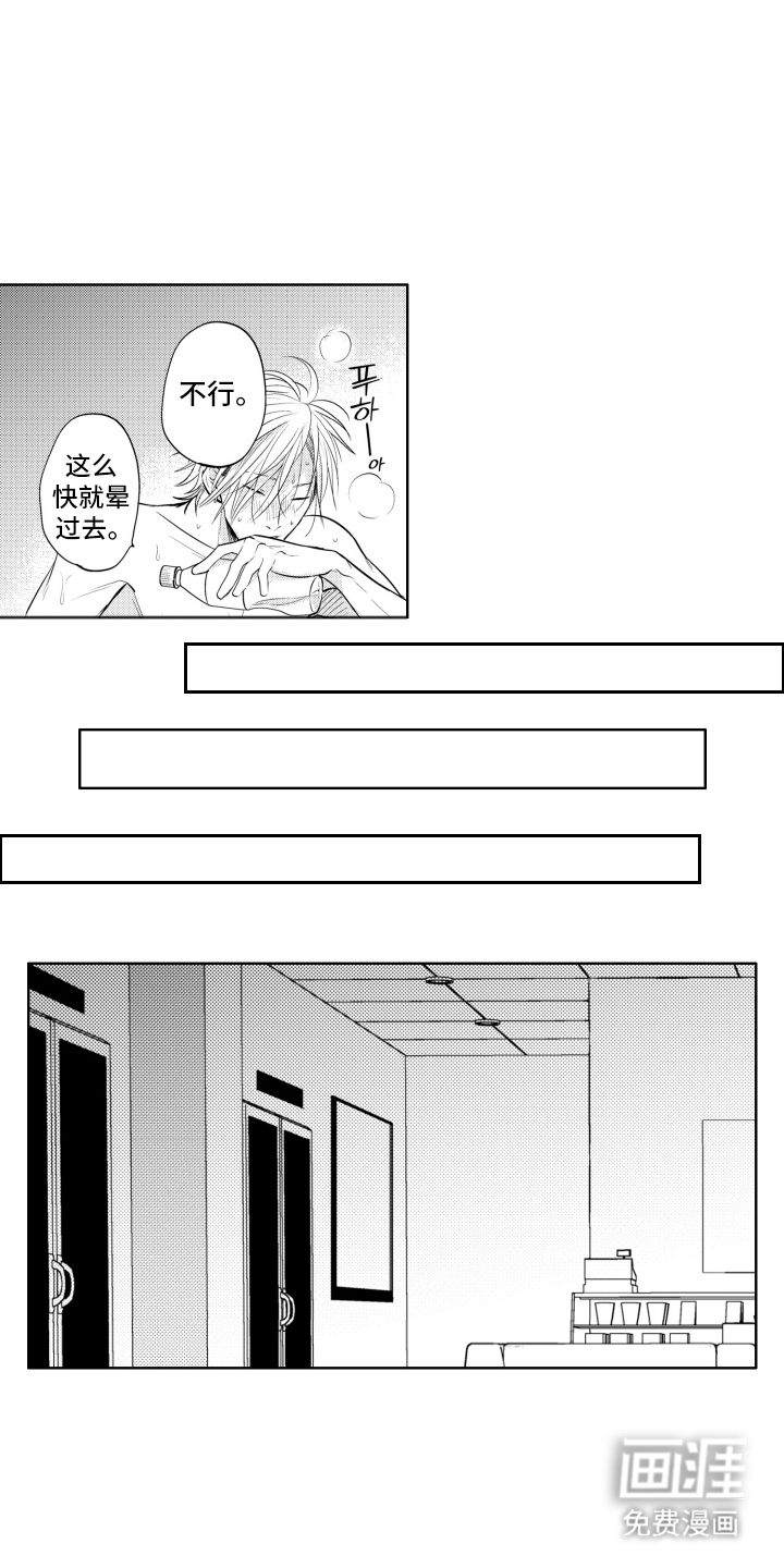 第14话10