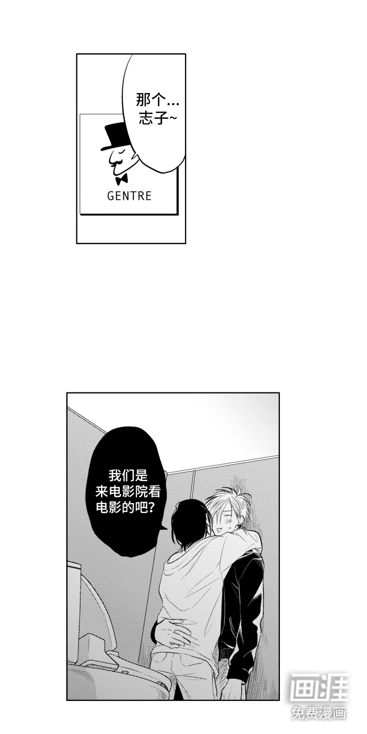 第14话11