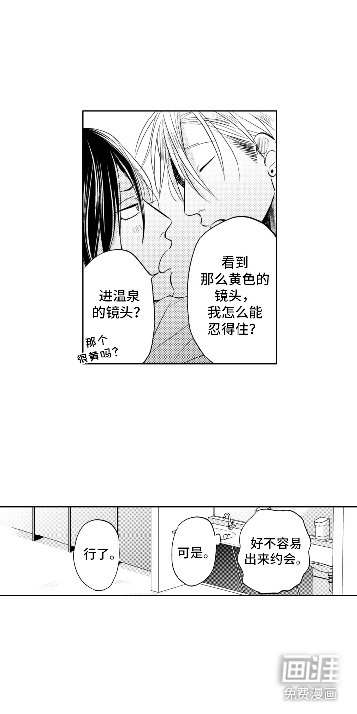 第14话12