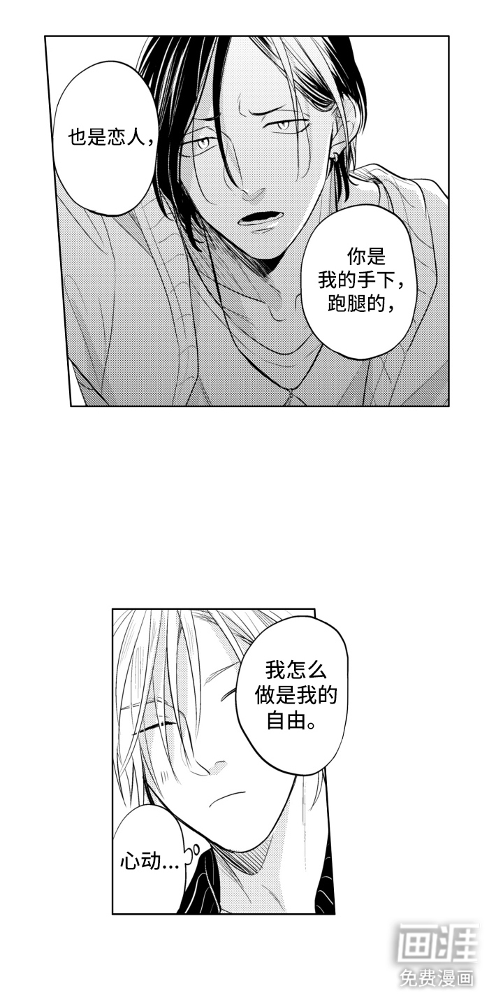 第14话13