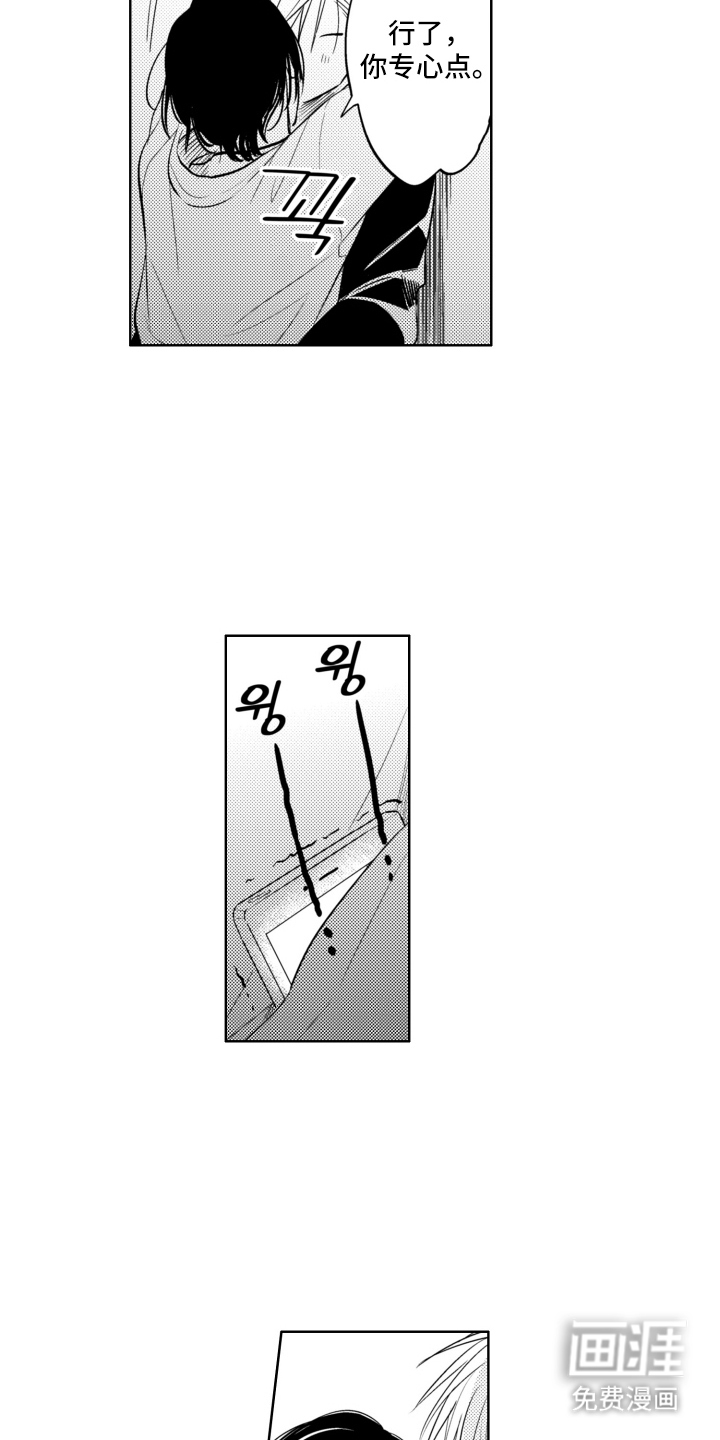第14话16