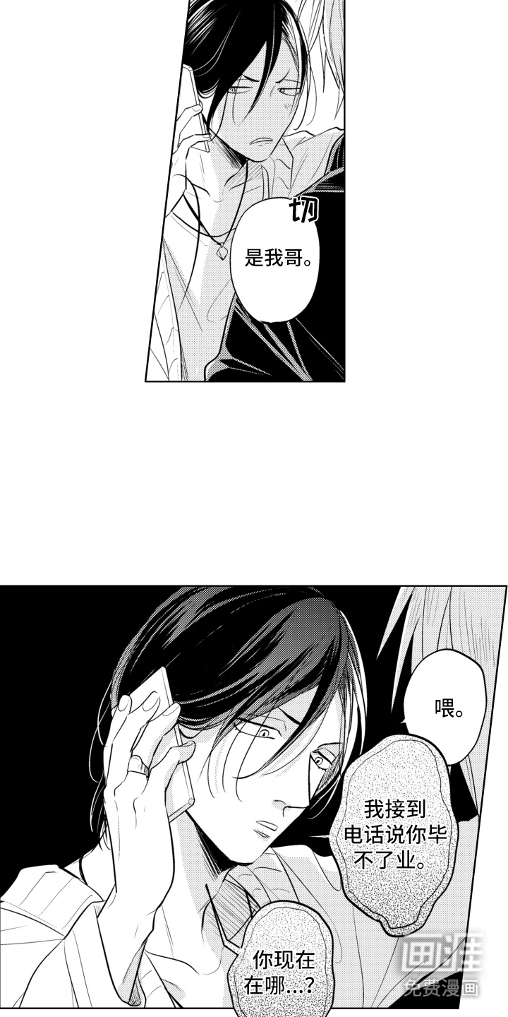 第14话17