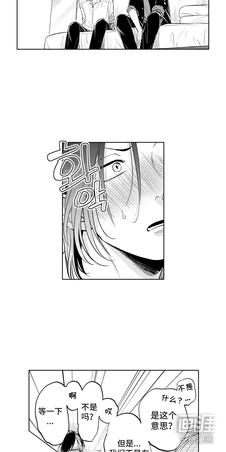 第14话4