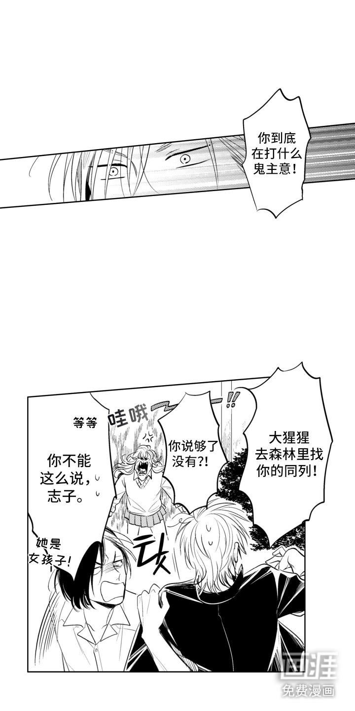 第13话13