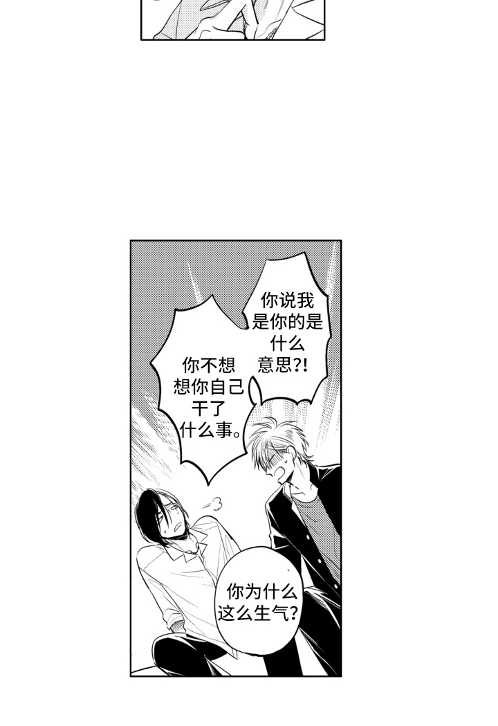 第13话16