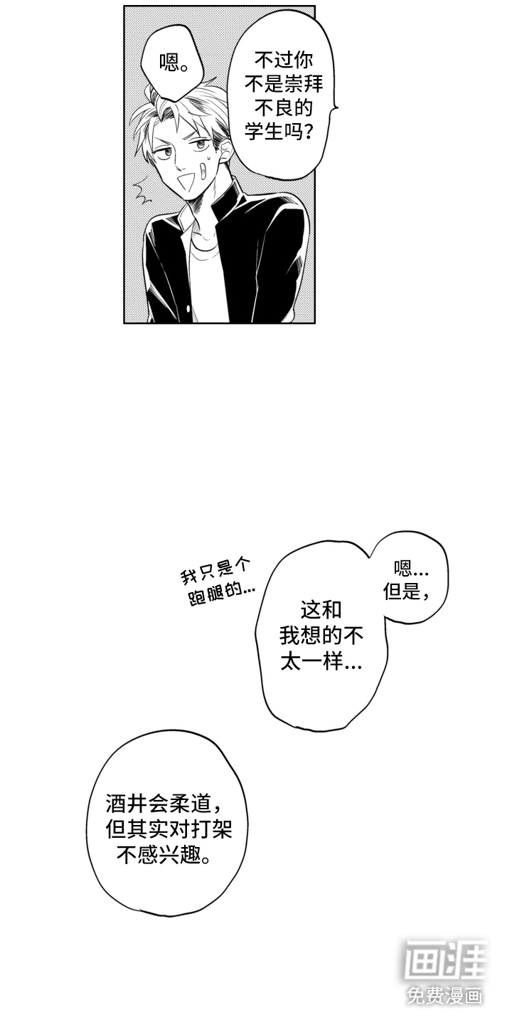 第13话2