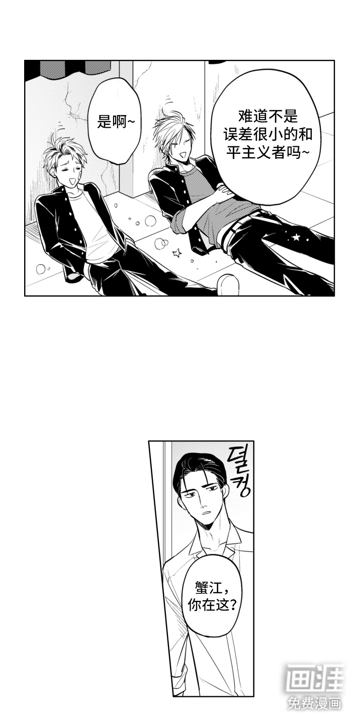 第13话4