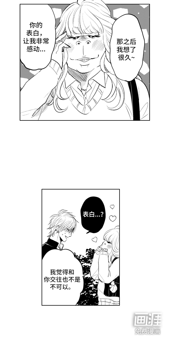 第13话6