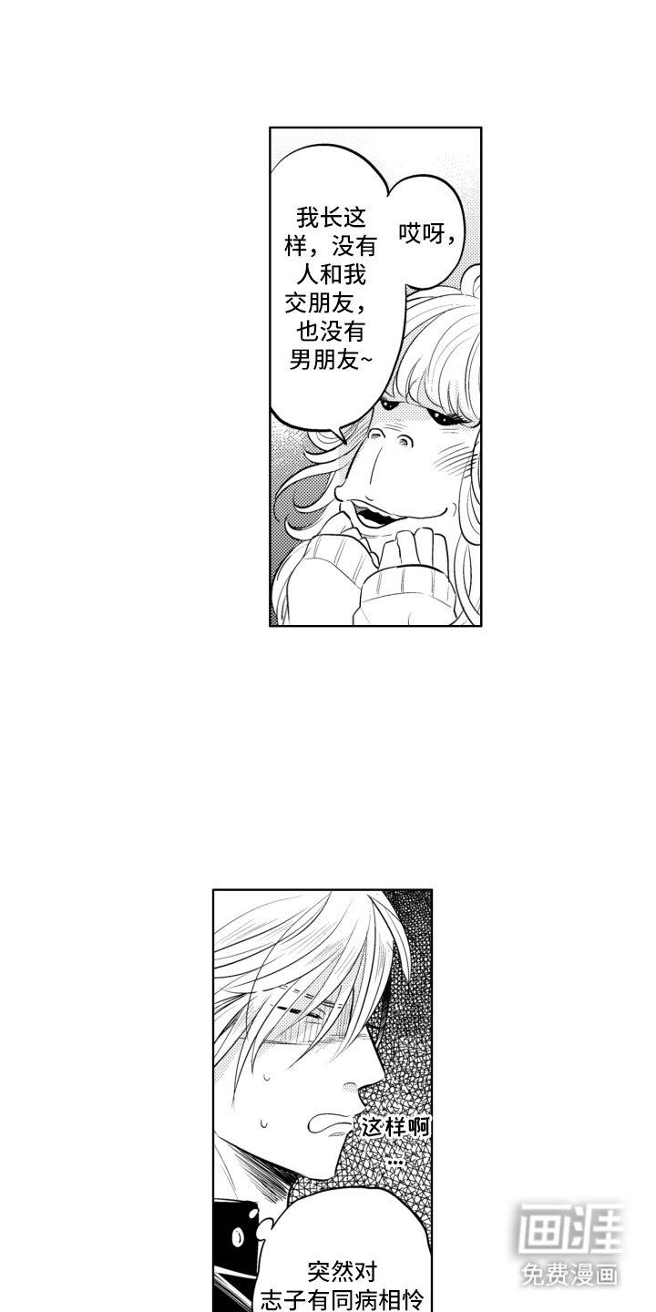第13话7