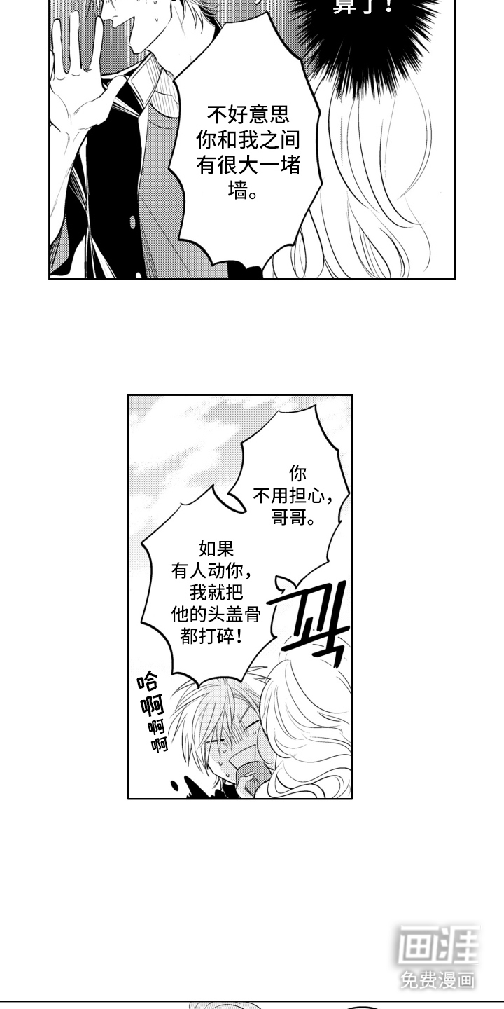 第13话9