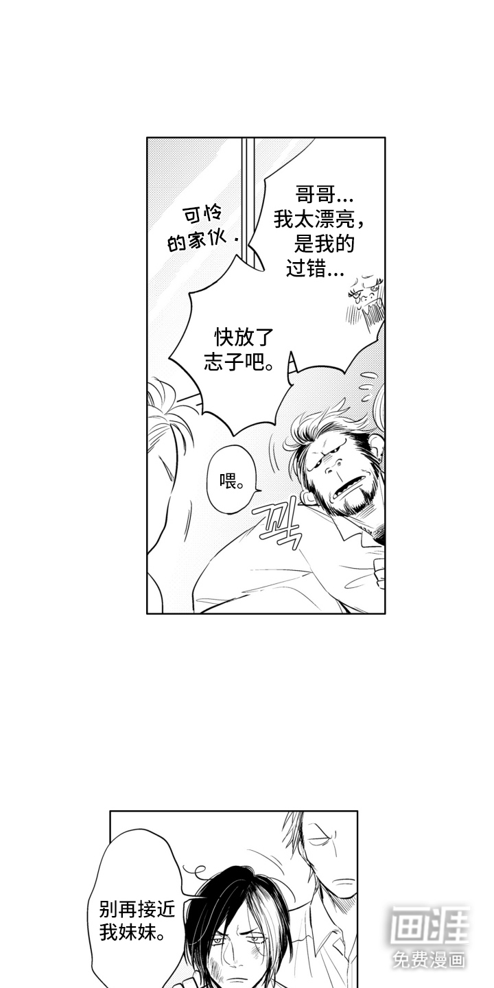 第12话2