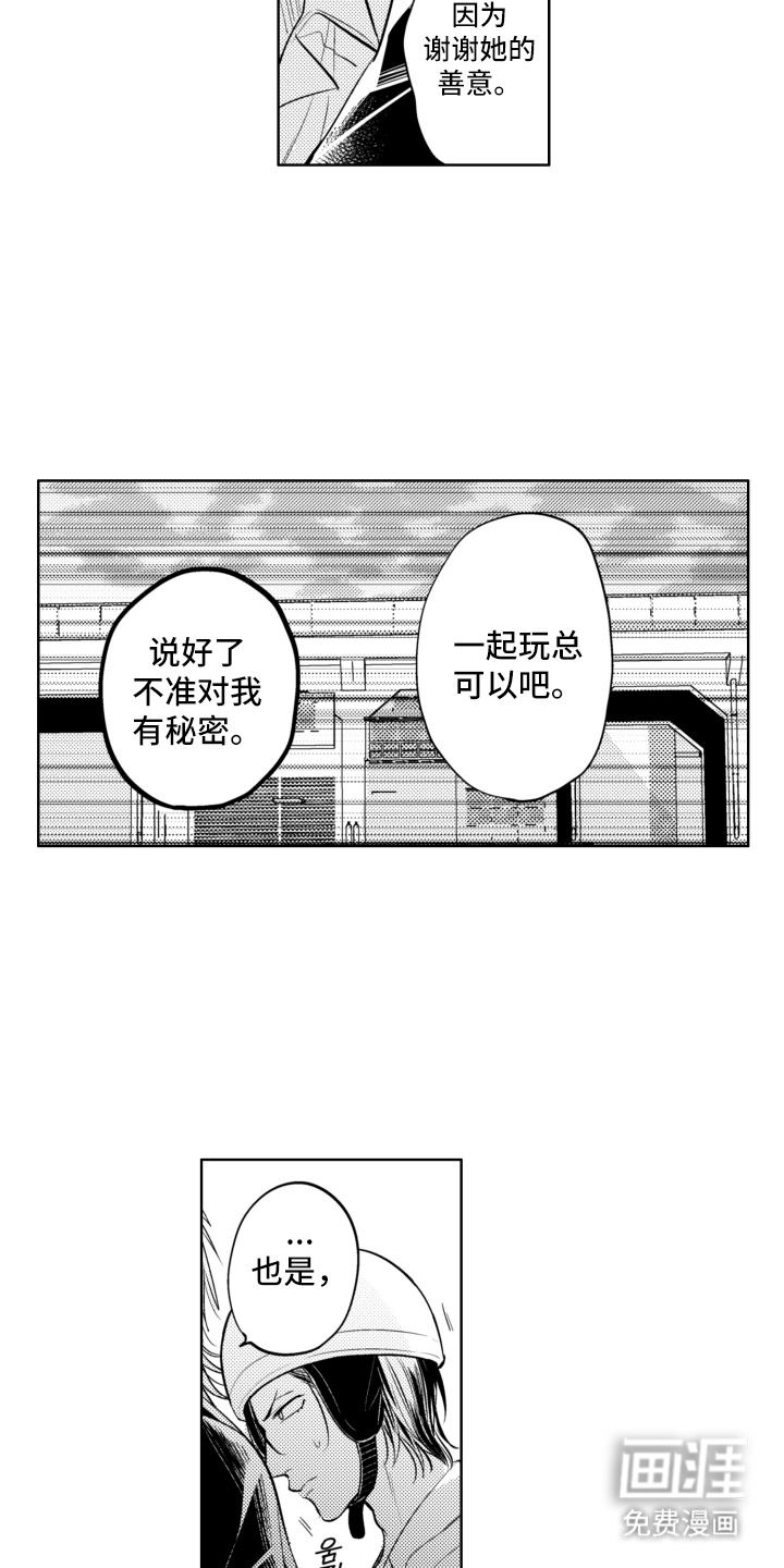 第12话7