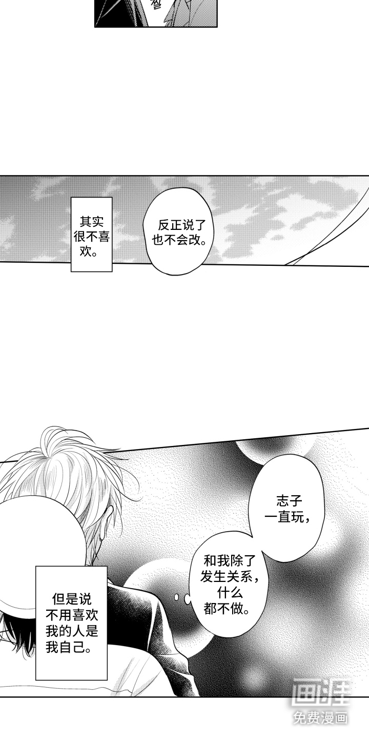 第12话8