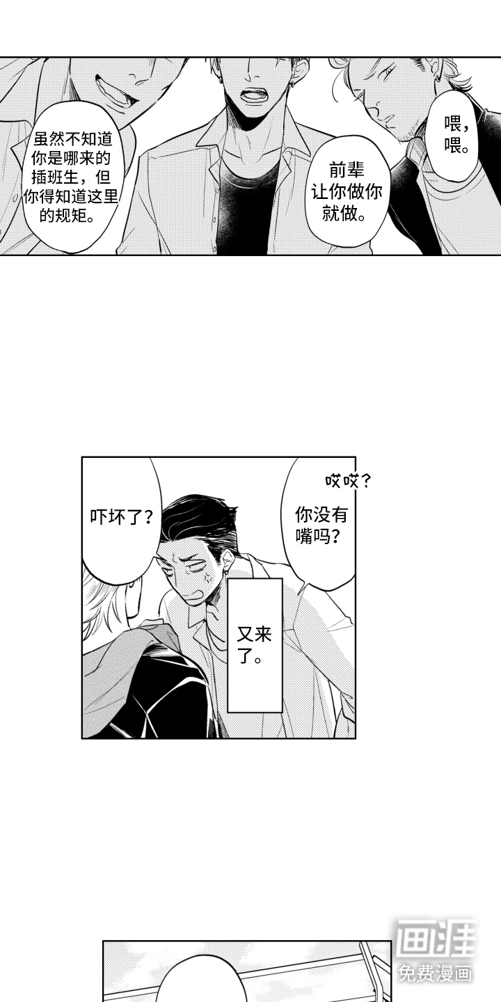 第11话0