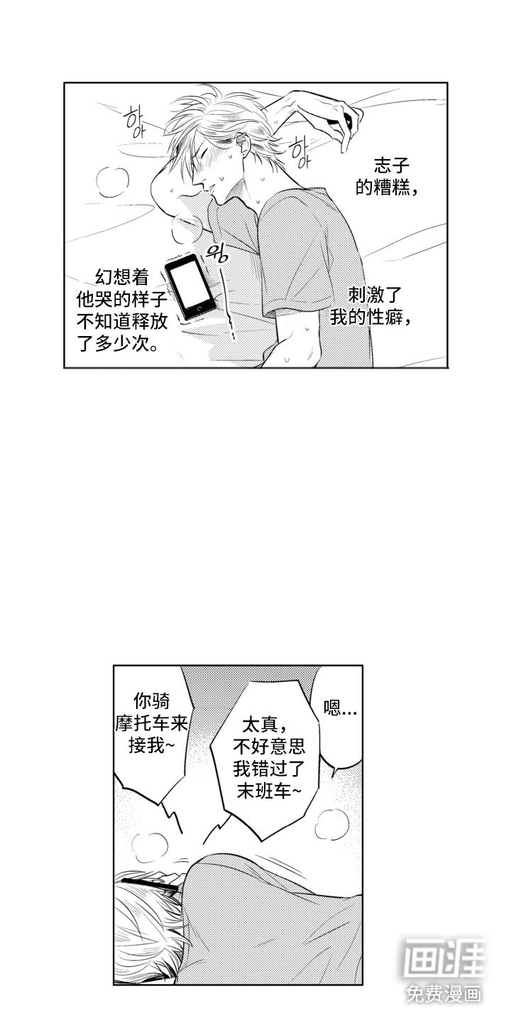 第11话11