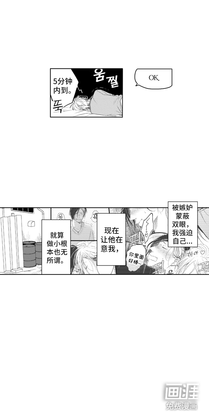 第11话12