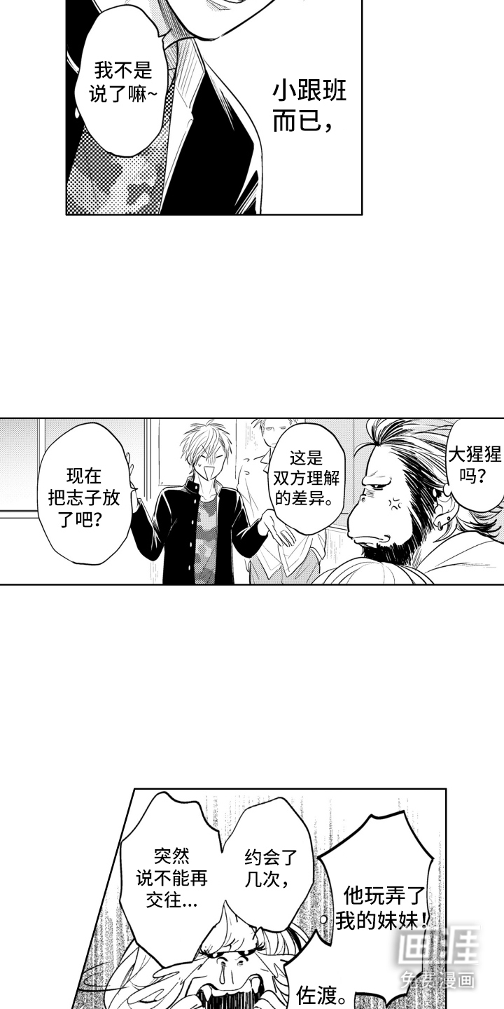 第11话14