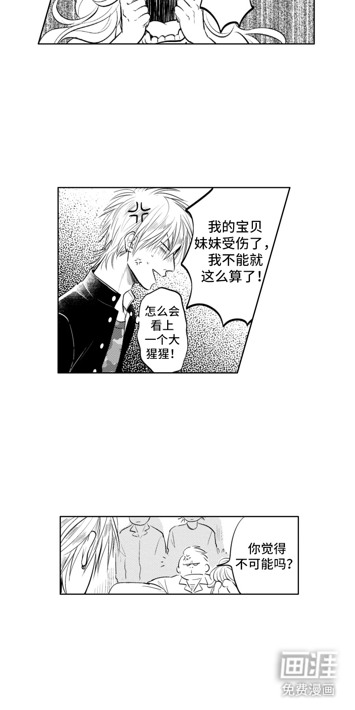 第11话15