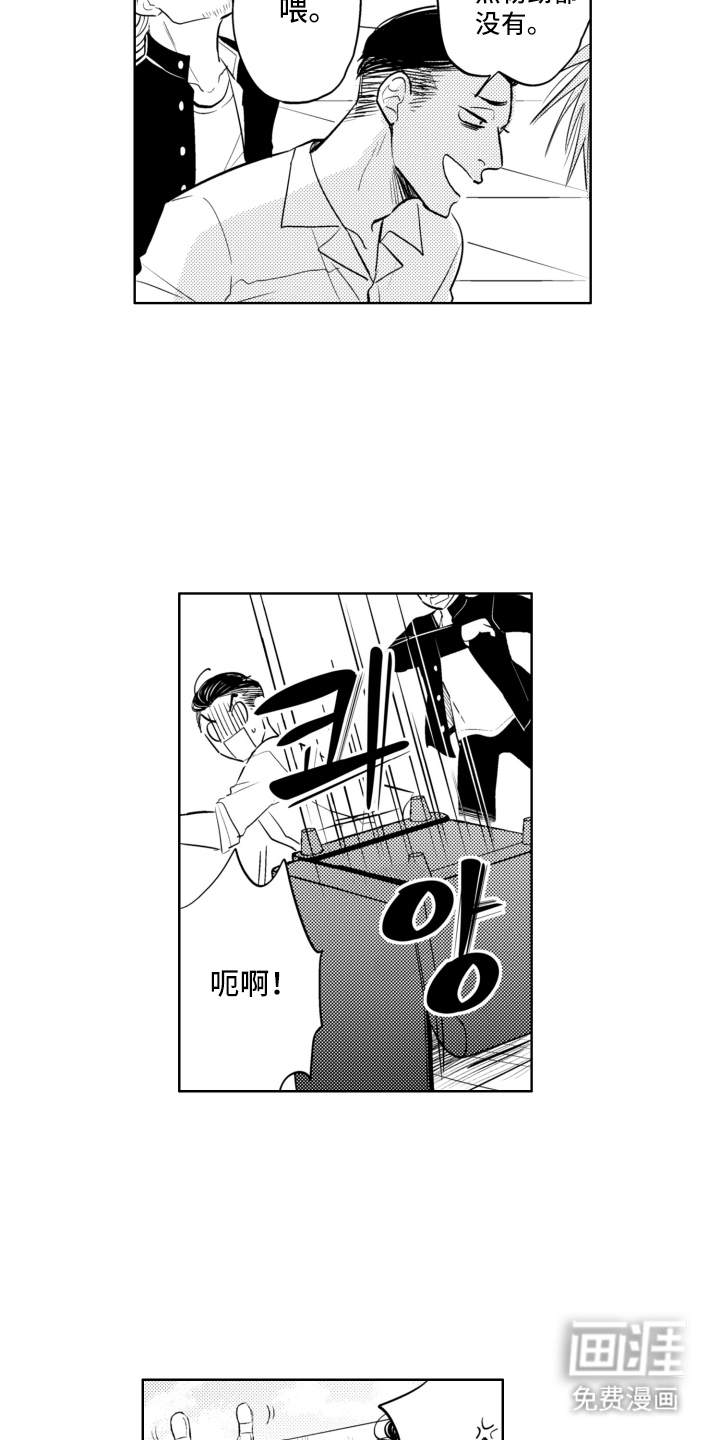 第11话2
