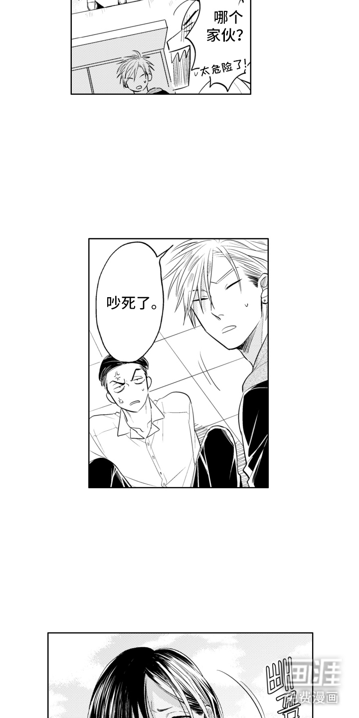 第11话3