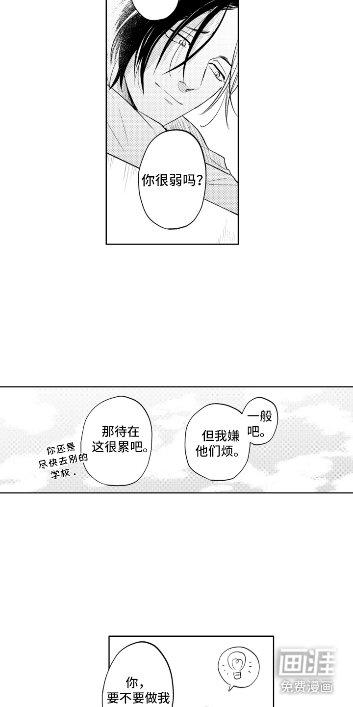 第11话6