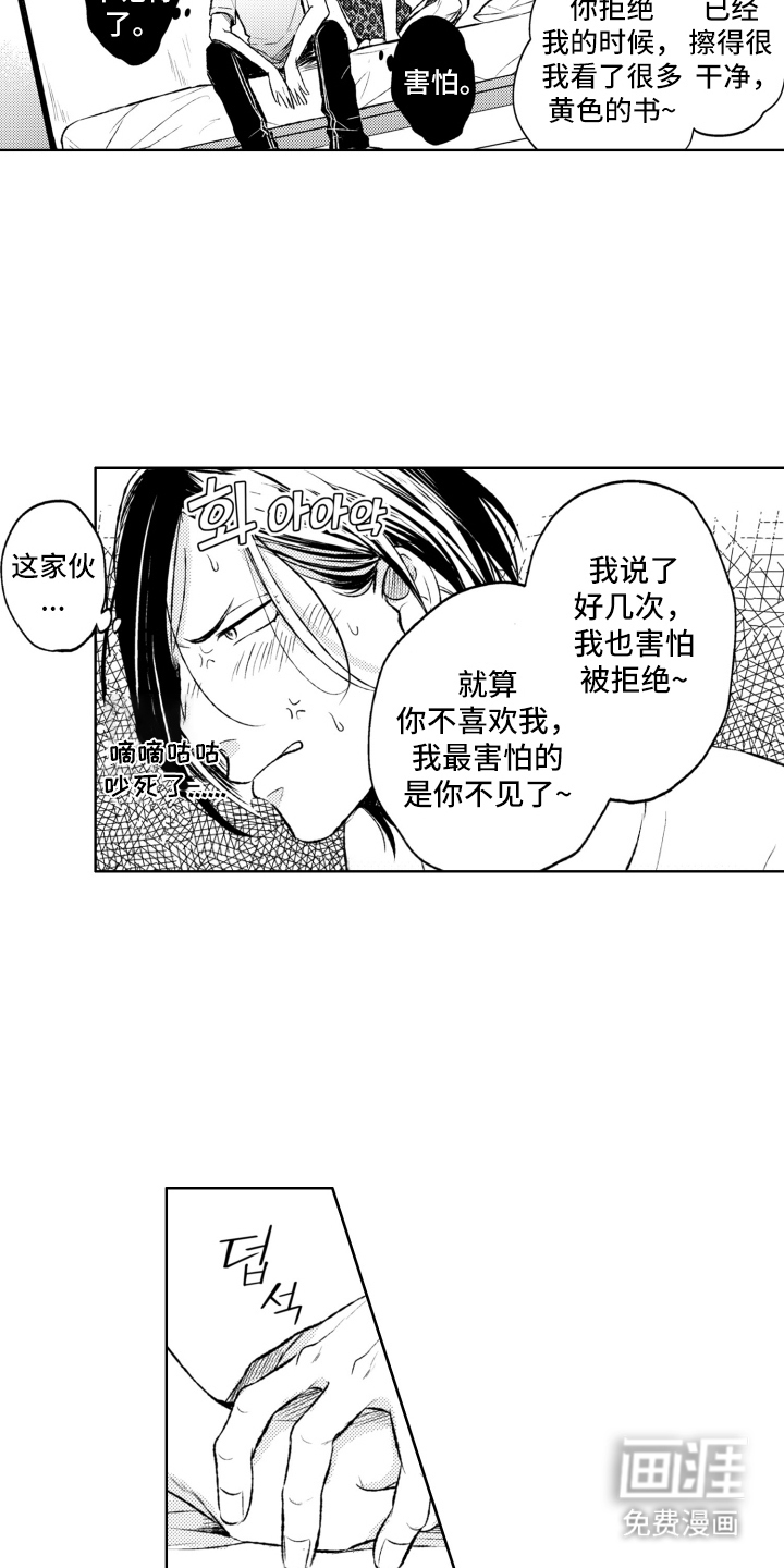 第10话10