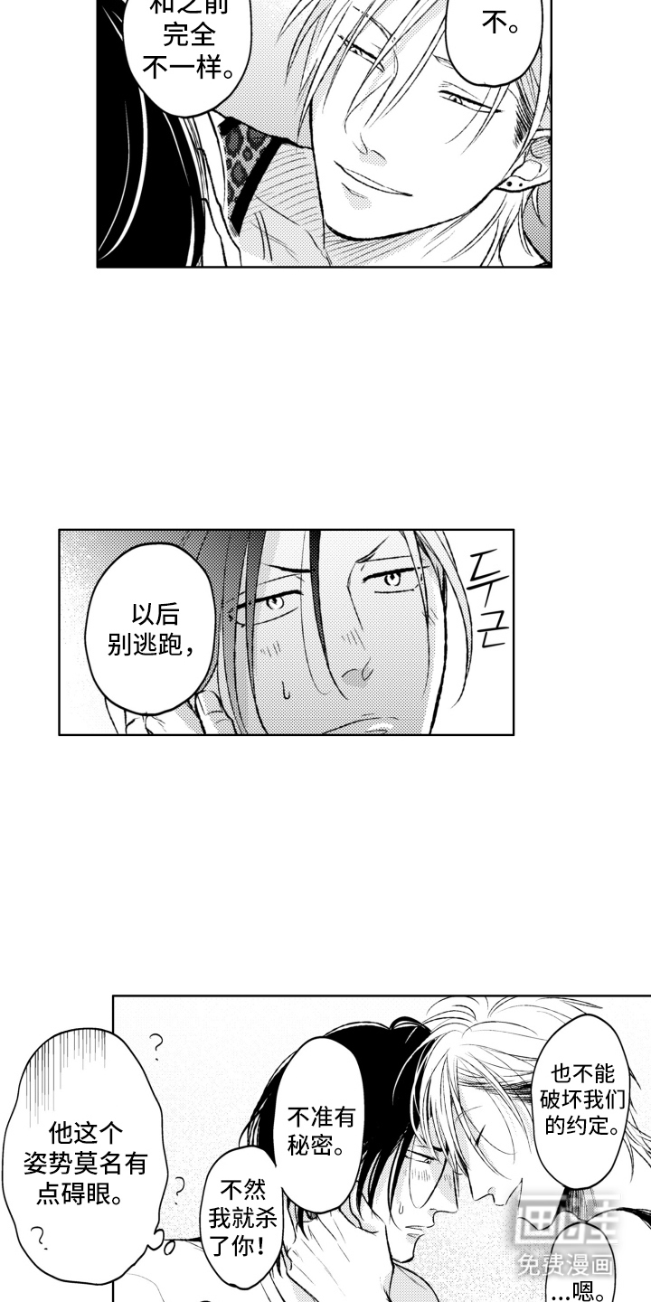 第10话12