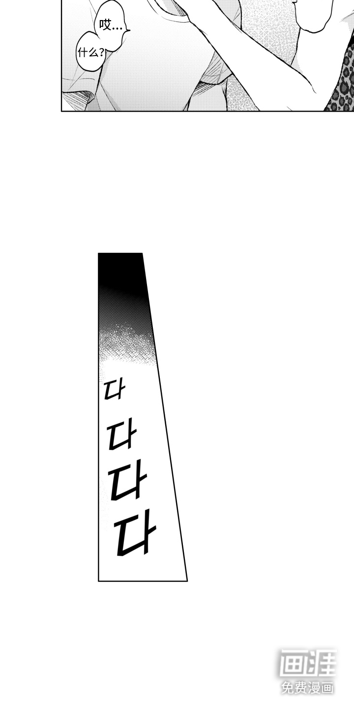 第10话13