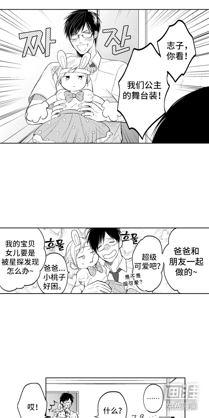 第10话14