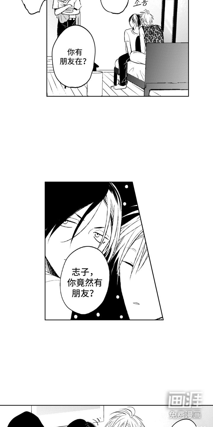 第10话15