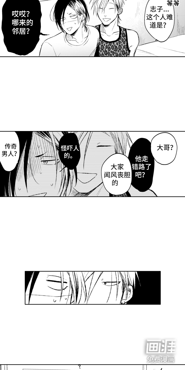 第10话16