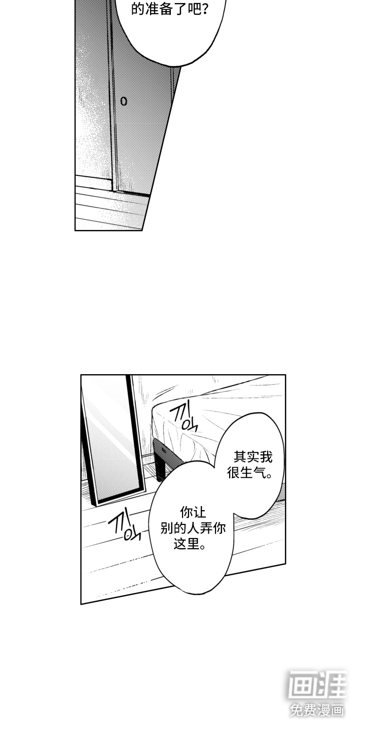 第10话5