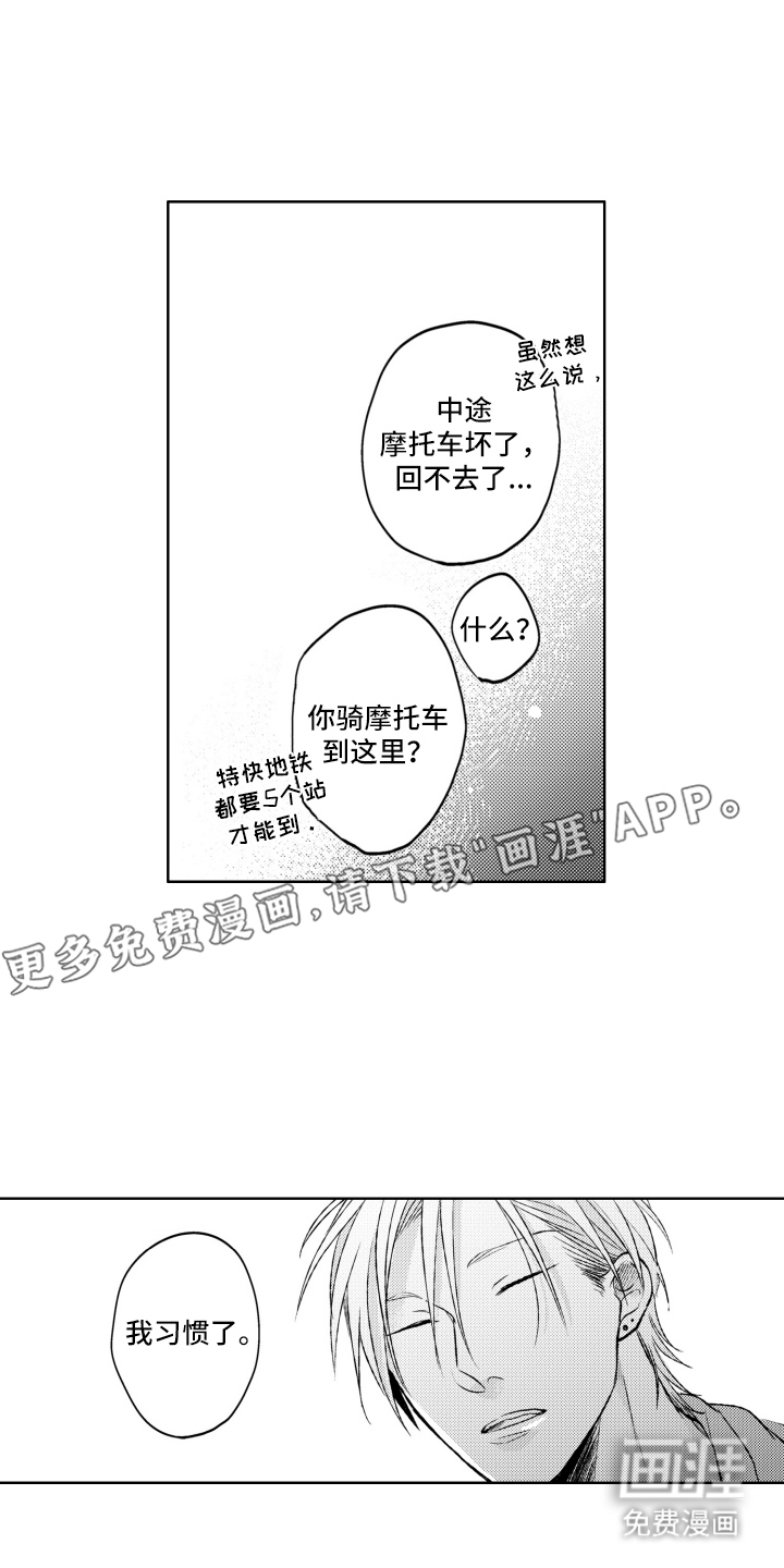 第9话1