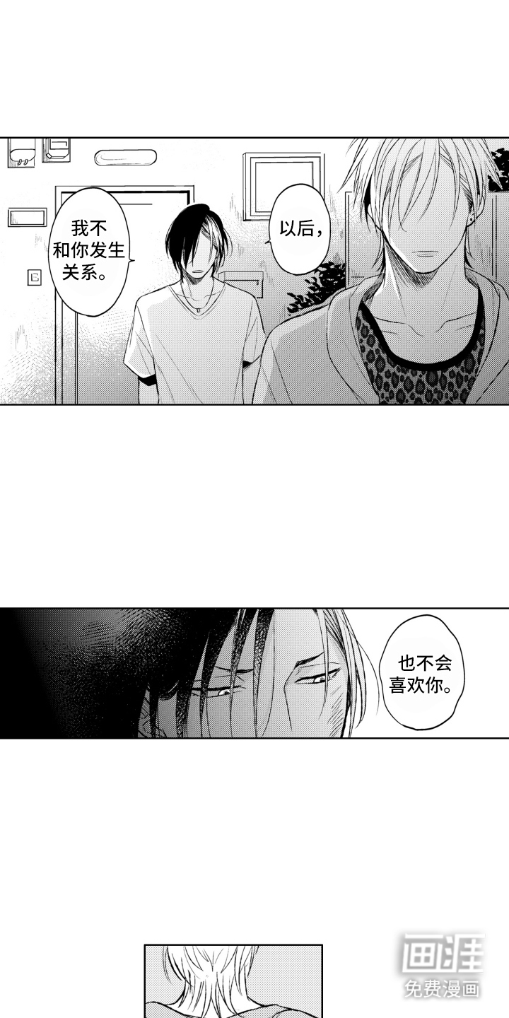 第9话11