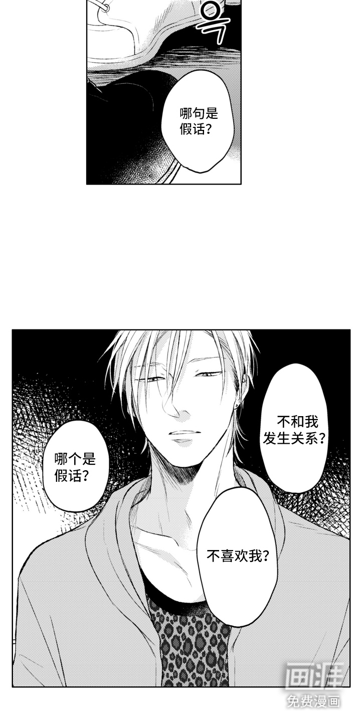 第9话15