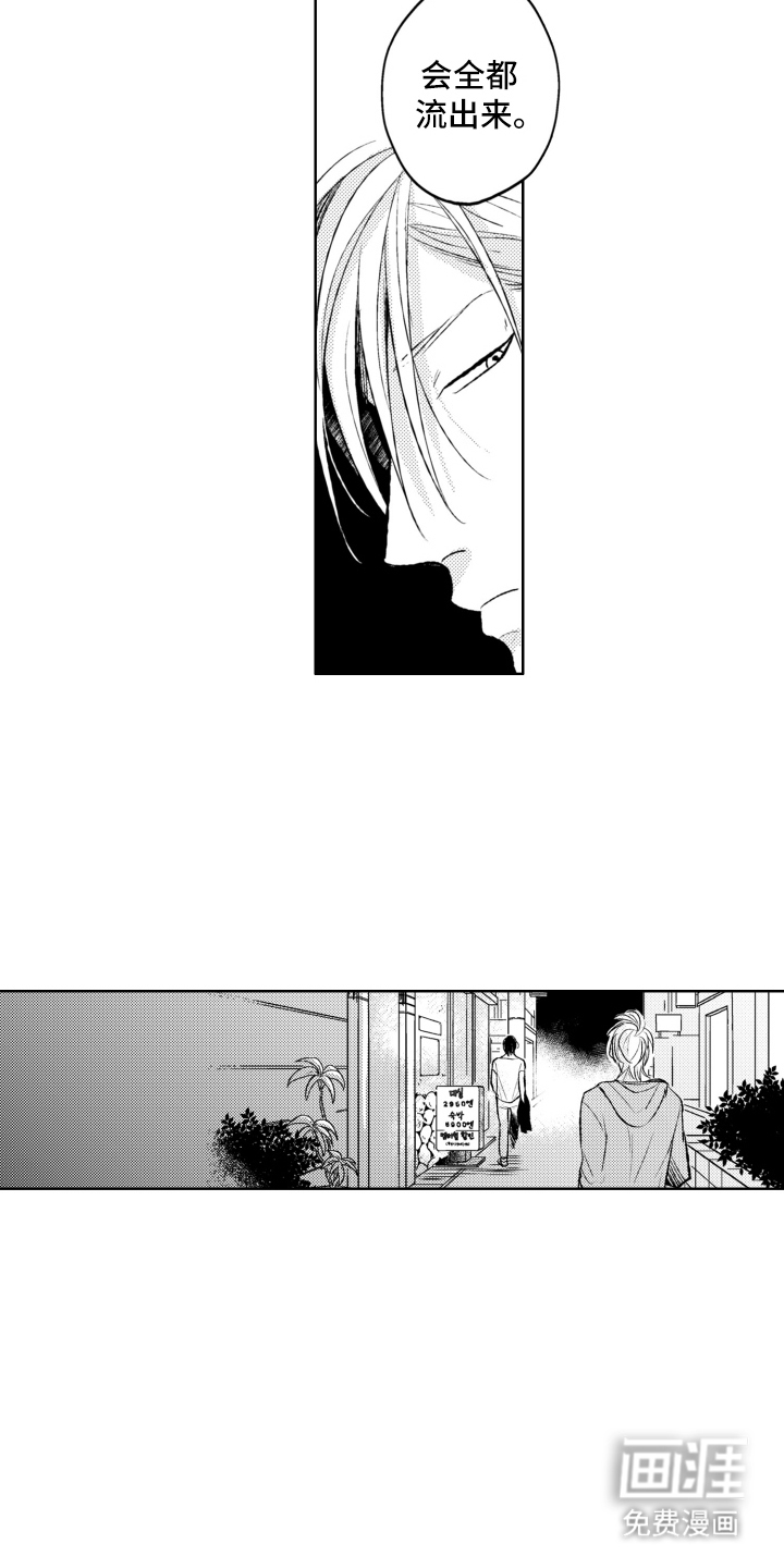 第9话4