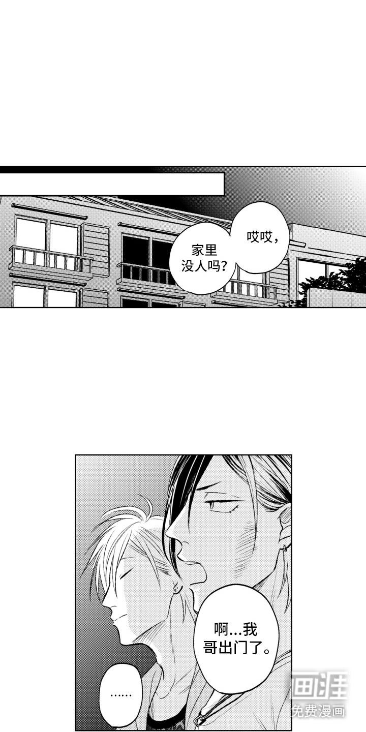 第9话5