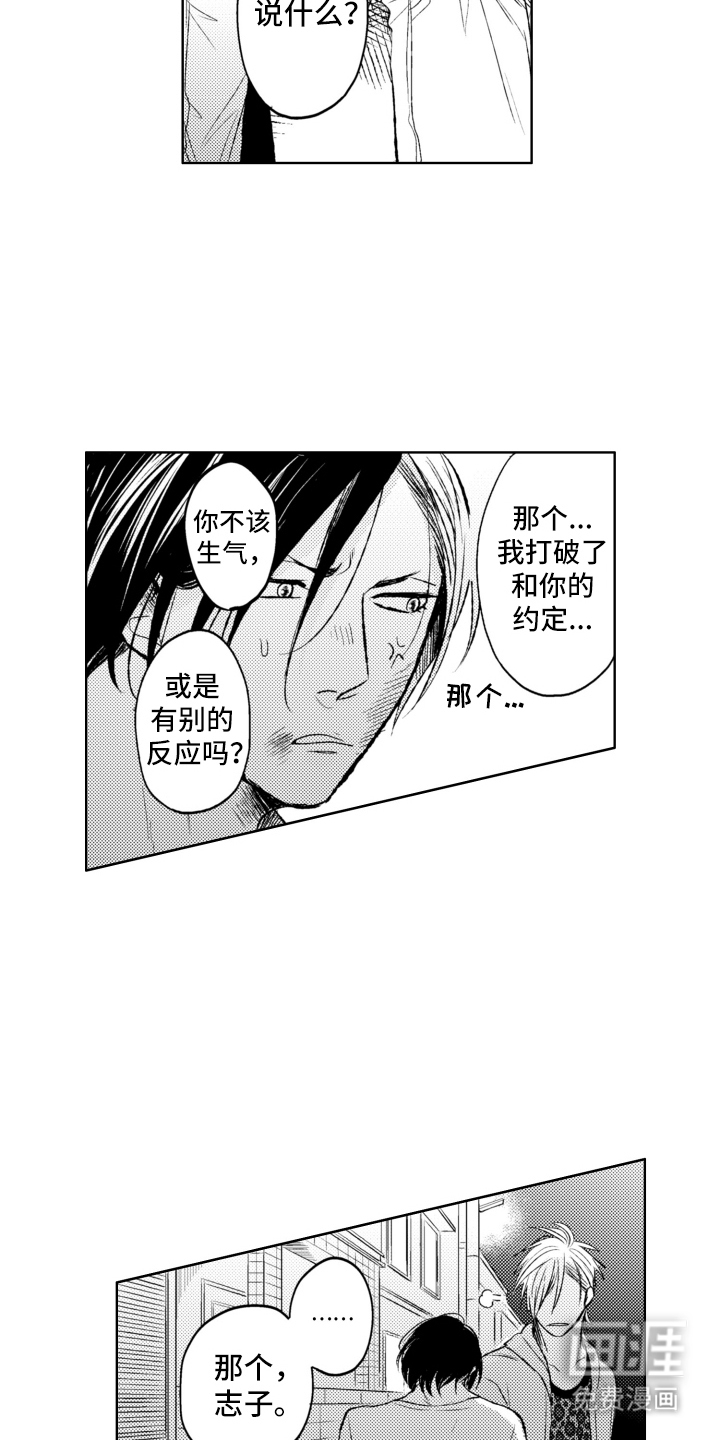 第9话9