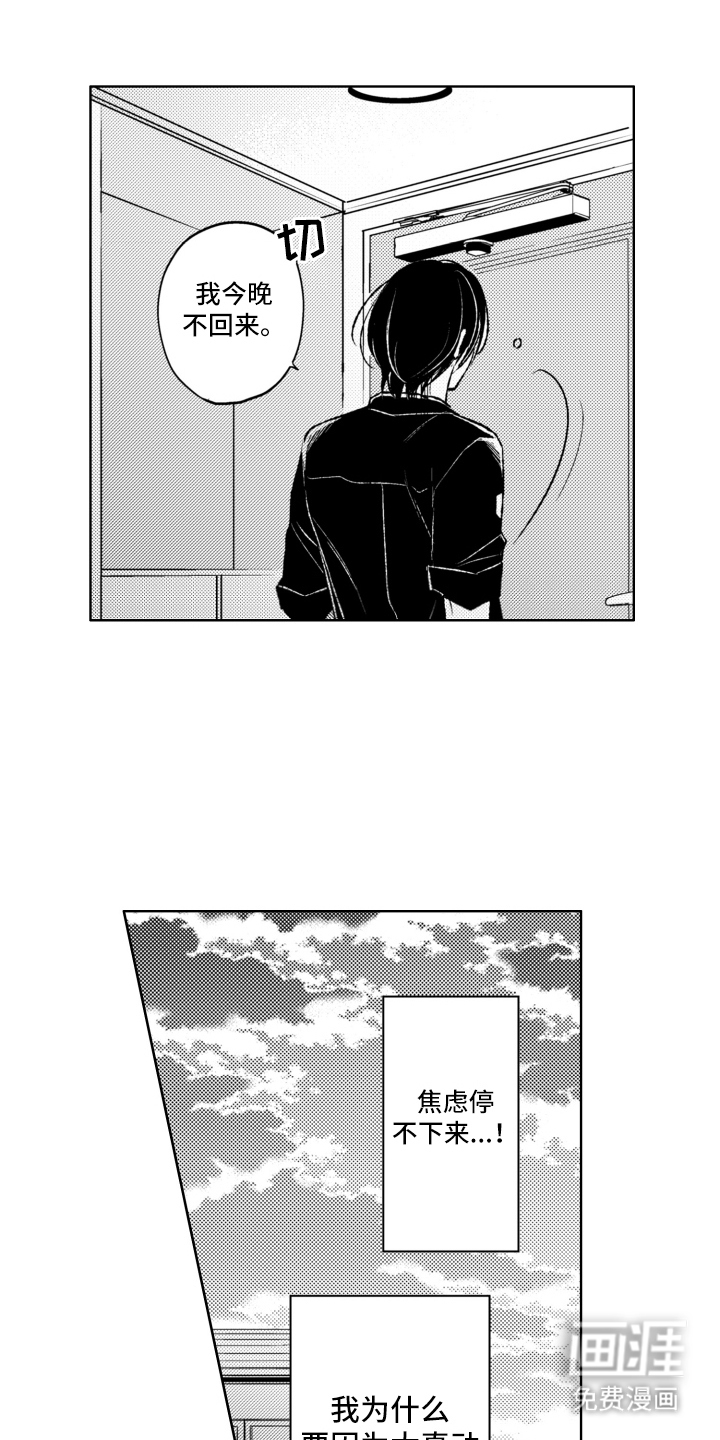 第8话0