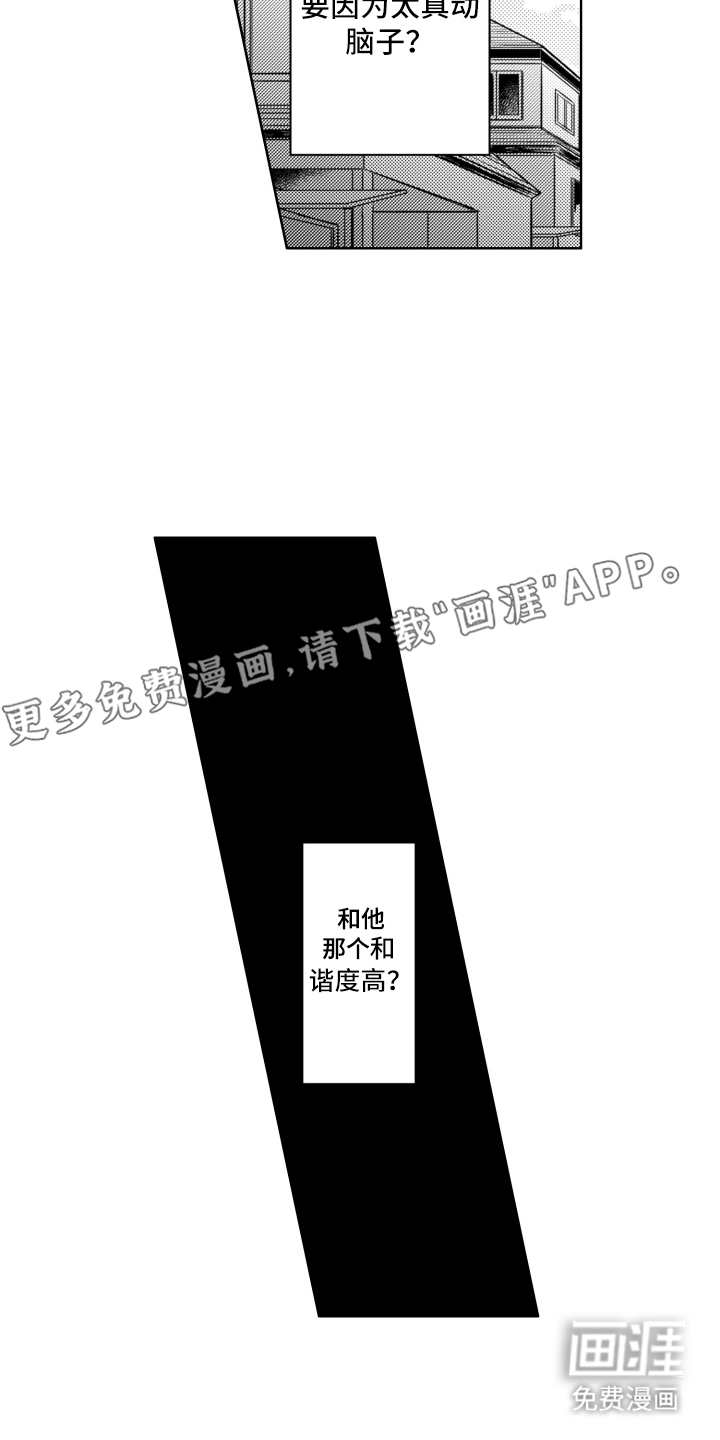 第8话1